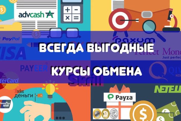 Ссылки на кракен com