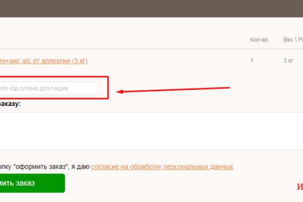 Удалился аккаунт кракен