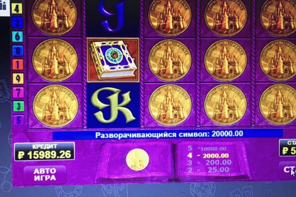 Кракен не работает сайт