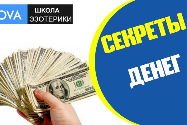Кракен даркнет зеркало