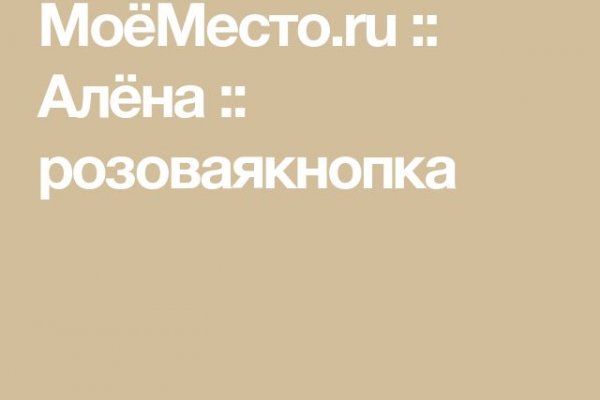 Кракен 17 вход