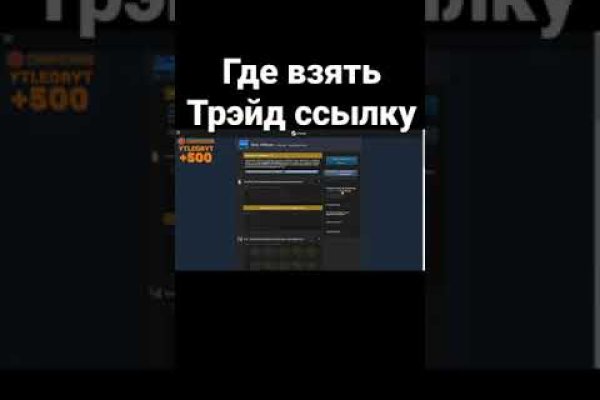 Регистрация на сайте кракен